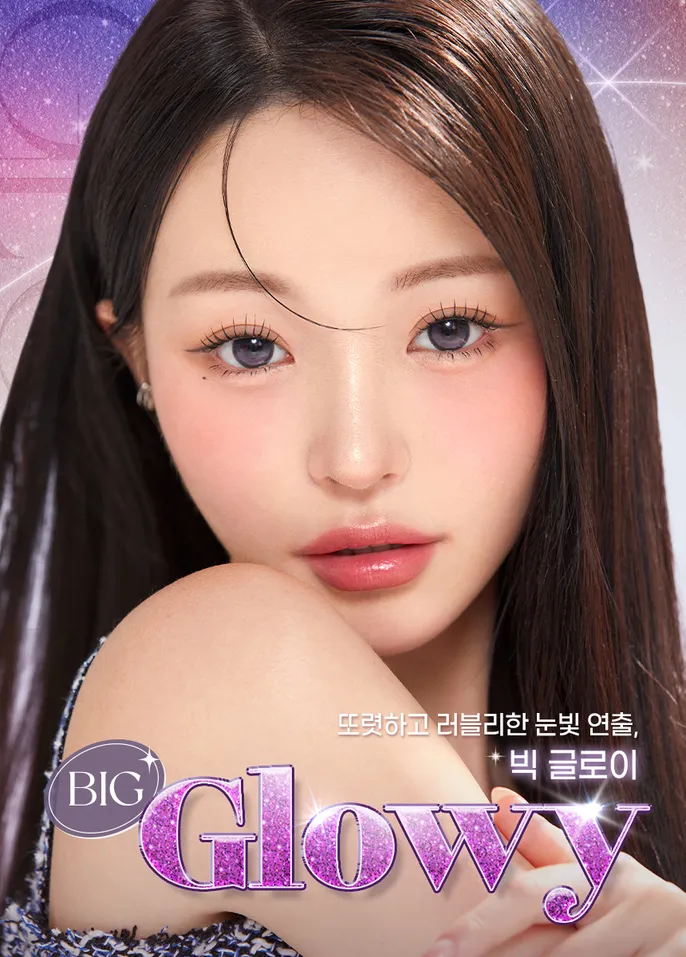 OLENS Big Glowy Lavender 鏡片花紋細節 - 浪漫紫羅蘭色調與深色強化鎖邊