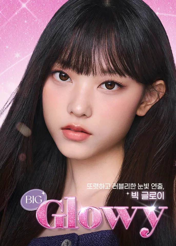 OLENS Big Glowy Mocha 摩卡棕鏡片細節與著色直徑 13.6mm 說明