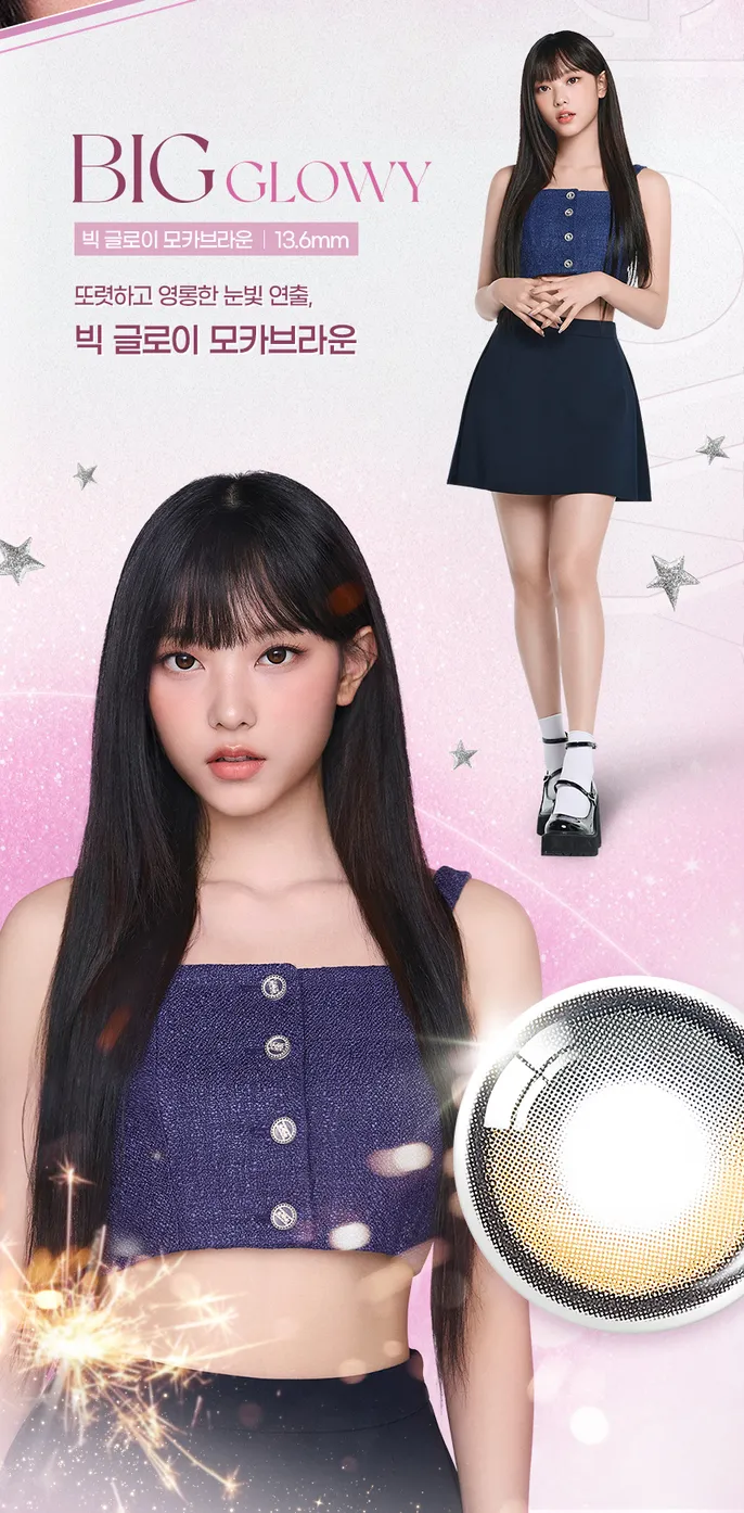 OLENS Big Glowy Mocha 日拋產品參數與含水量資訊