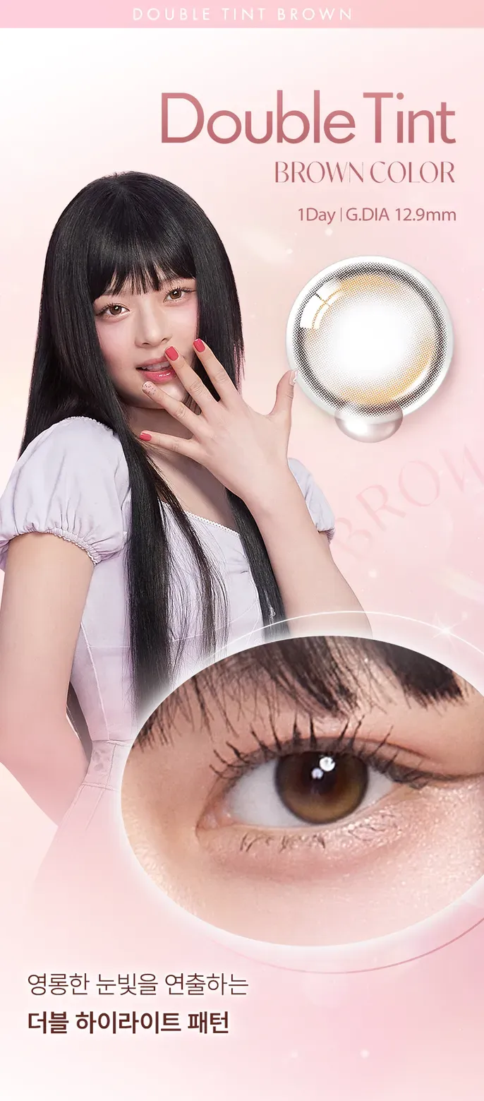 OLENS Double Tint Brown 月拋配戴舒適度說明