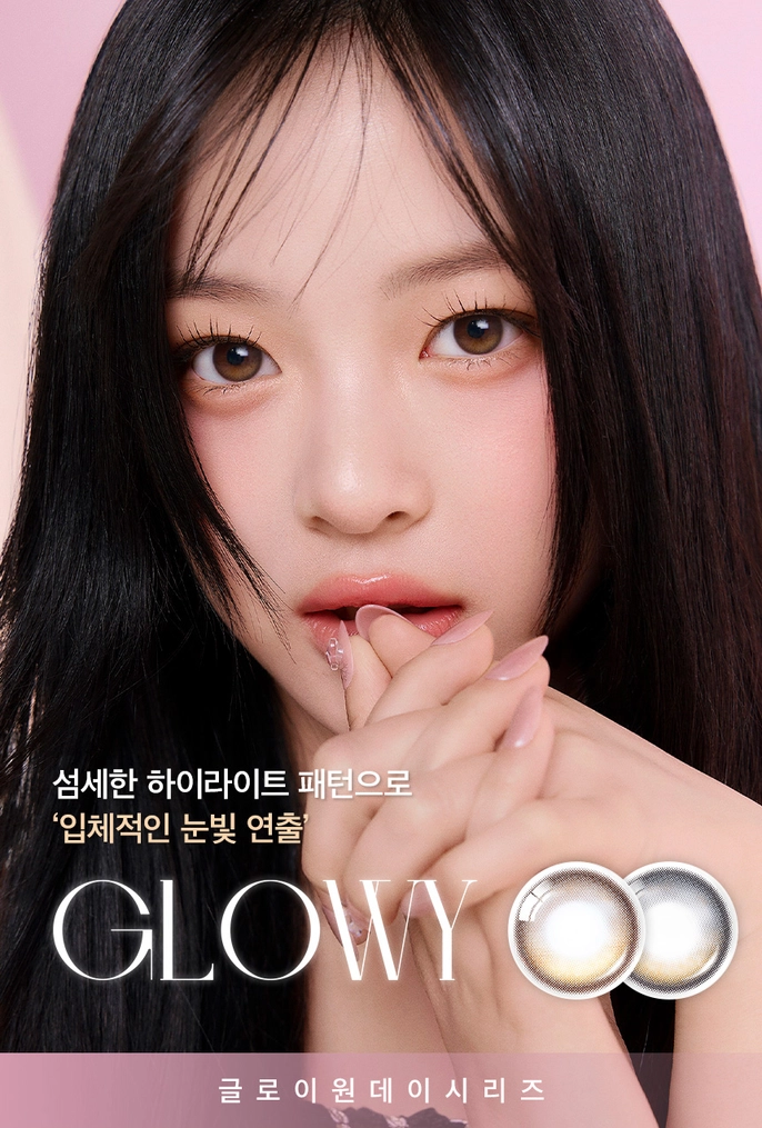 OLENS Glowy Brown 鏡片細節圖 - 琥珀金色月牙高光噴墨技術