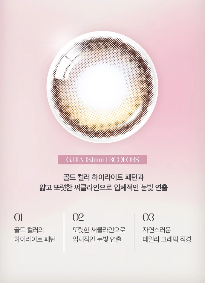 OLENS Eyelighter Glowy 系列全色號 - Brown 棕色與 Gray 灰色風格建議