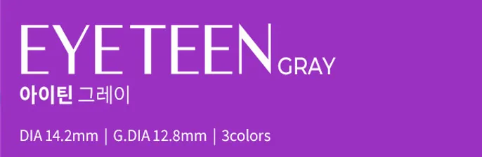 OLENS Eyeteen Gray 局部放大圖 - 展示細膩的色彩點陣與無邊界感設計