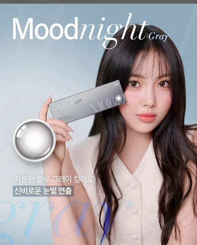 OLENS 隱形眼鏡材質與含水量詳細數據