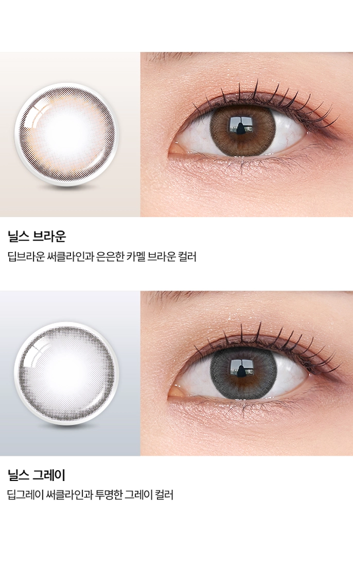 OLENS 專業技術說明 - Puscon 材質與含水量資訊