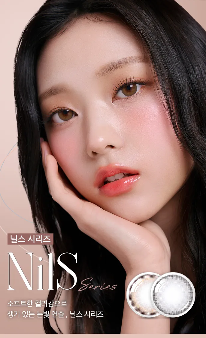 OLENS Nils Brown 月拋鏡片細節 - 金棕色漸層與柔霧邊框設計