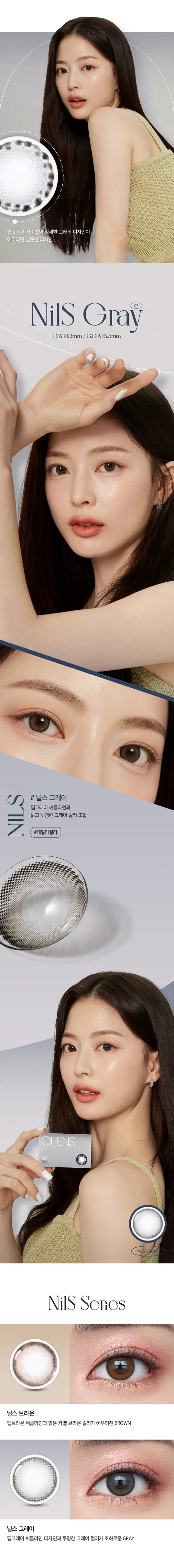 OLENS 安全配戴建議與衛部醫器字號資訊