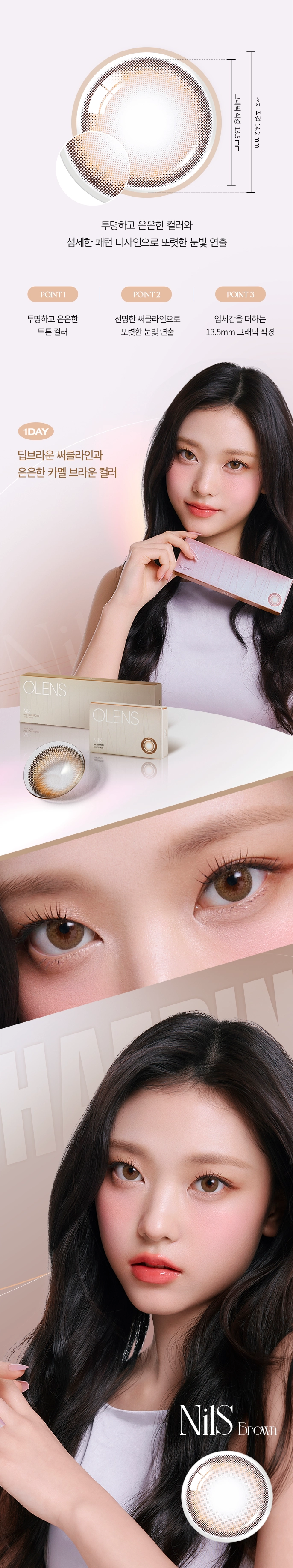 OLENS Nils Gray 實戴對比圖 - 展現自然卻有神的放大效果