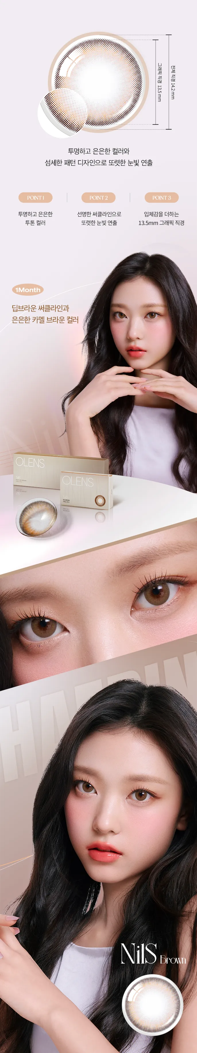 OLENS Nils Gray 實戴展示 - 煙灰色調與亞洲深瞳的完美契合