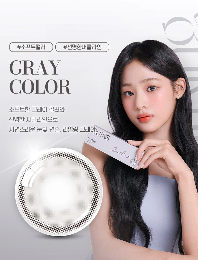 OLENS Real Ring Brown 實戴對比圖 - 展示在不同光線下的琉璃光澤感