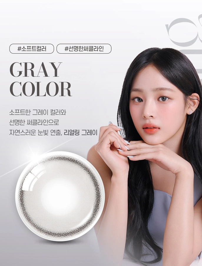 OLENS Real Ring Brown 實戴效果 - 完美融合深色瞳孔,展現陽光下的焦糖透亮感