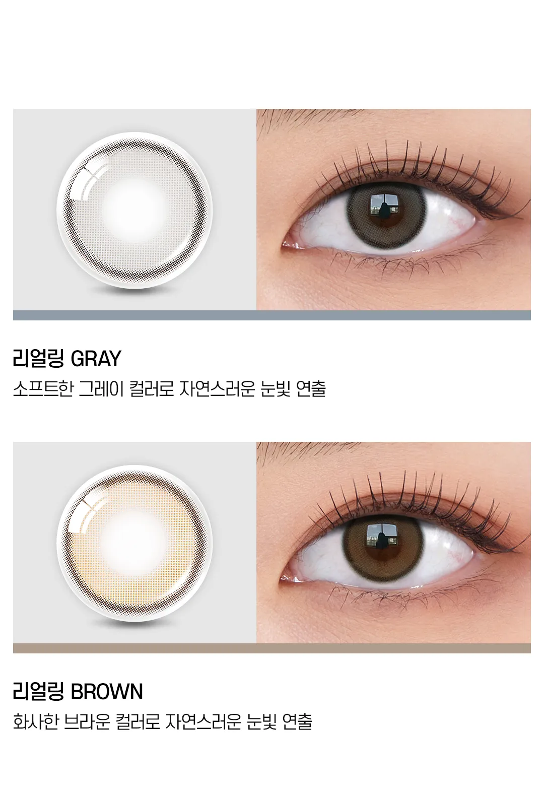 OLENS Real Ring Gray 實戴對比 - 呈現極致清冷的顯色效果與自然邊界