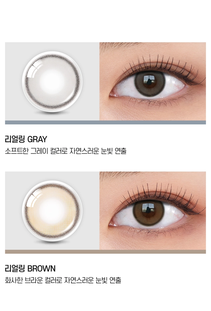 OLENS Real Ring Gray 月拋外盒包裝與專業規格說明