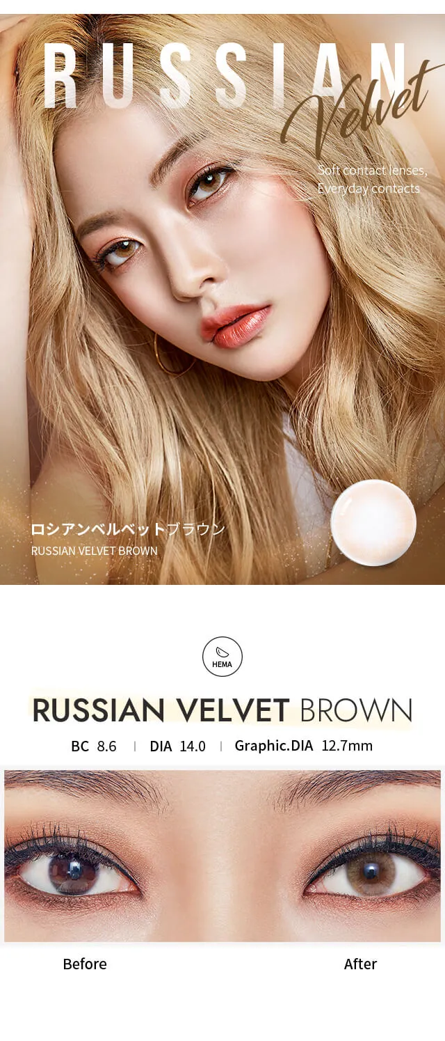 OLENS Russian Velvet Brown 鏡片紋理 - 高飽和度琥珀金與放射狀無鎖邊結構設計