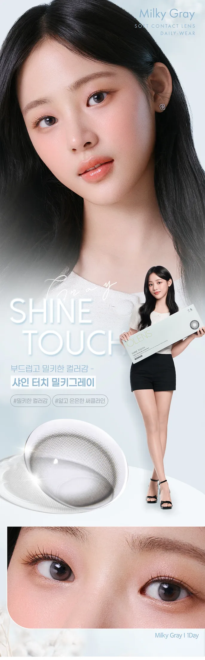 OLENS Shine Touch Choco 室內外光線對比 - 展示其特有的玻璃水珠光澤