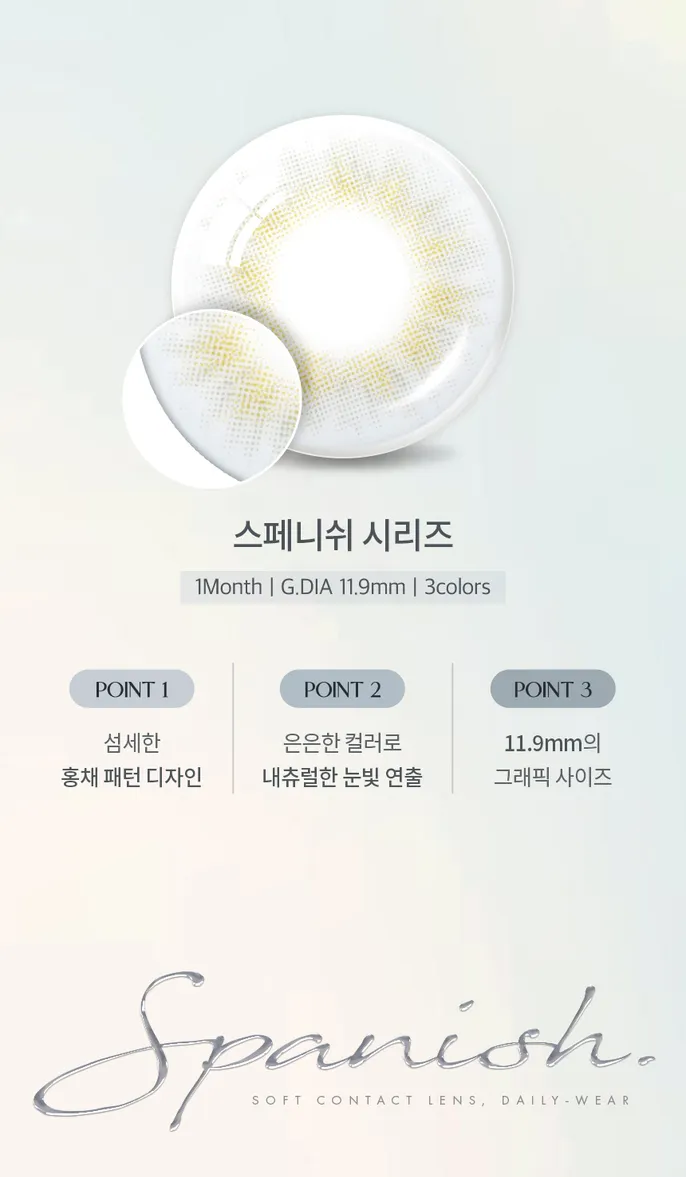 OLENS Spanish Real Gray 全臉實戴效果 - 適合中性穿搭與現代冷豔風格