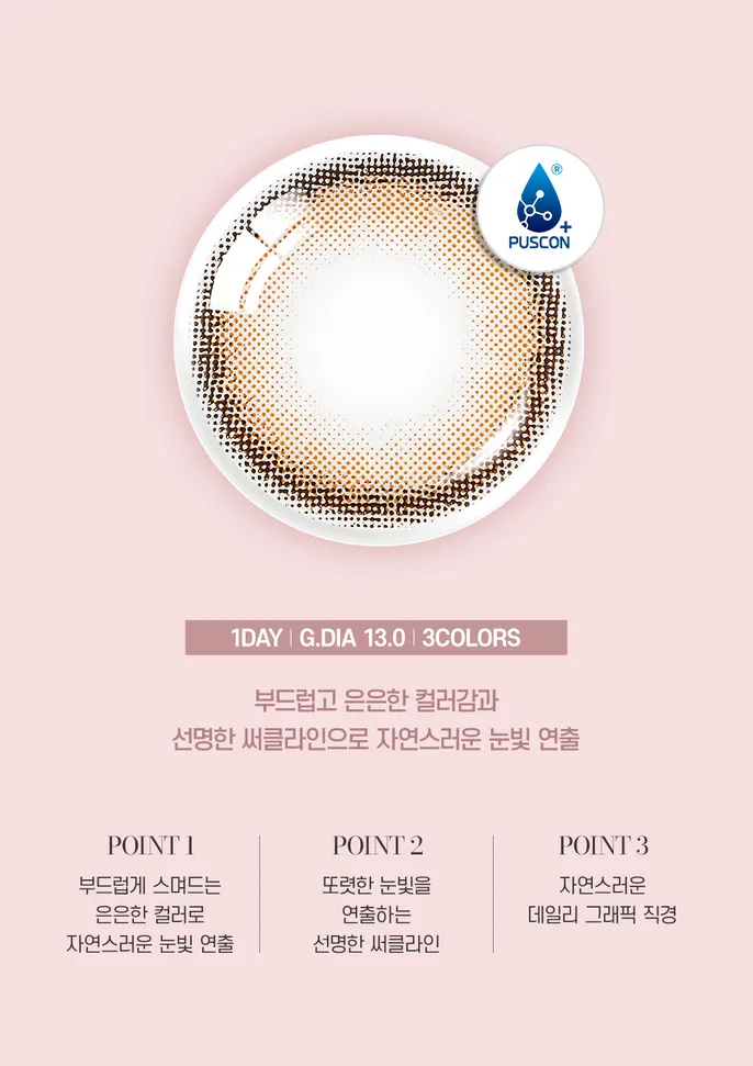 OLENS Vivi Ring Brown 實戴全臉照 - 展示百搭妝容適配度