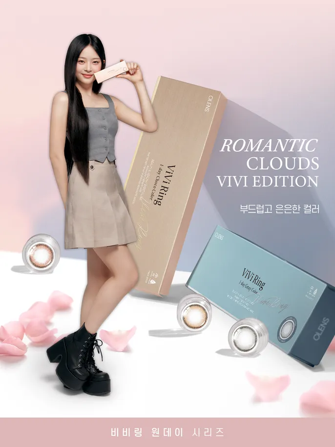 OLENS Vivi Ring 系列棕色、灰色、巧克力色對比指南