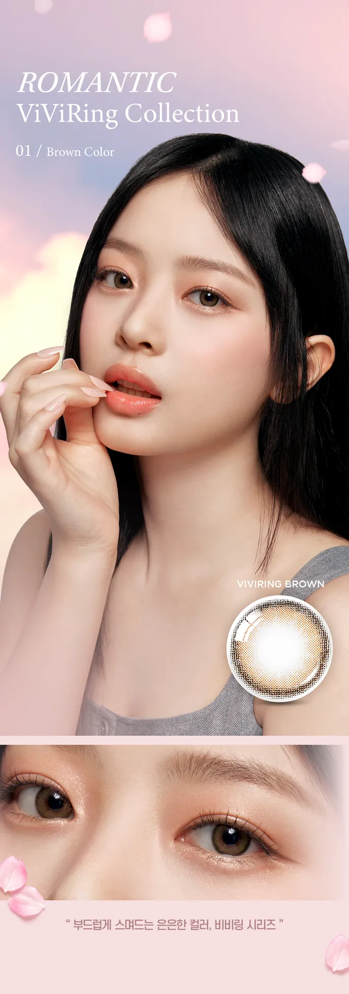 OLENS Vivi Ring 日拋系列全色系選擇 - Brown, Gray, Choco