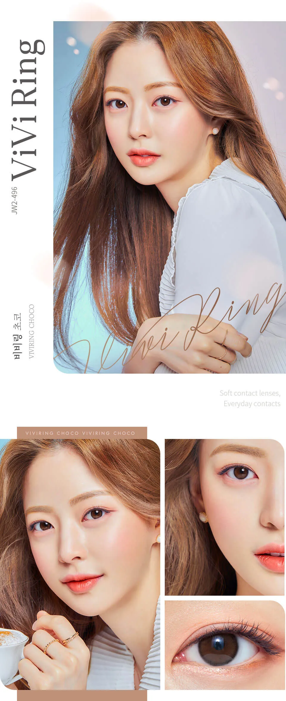 Olens Vivi Ring Choco 巧克力色美瞳推薦