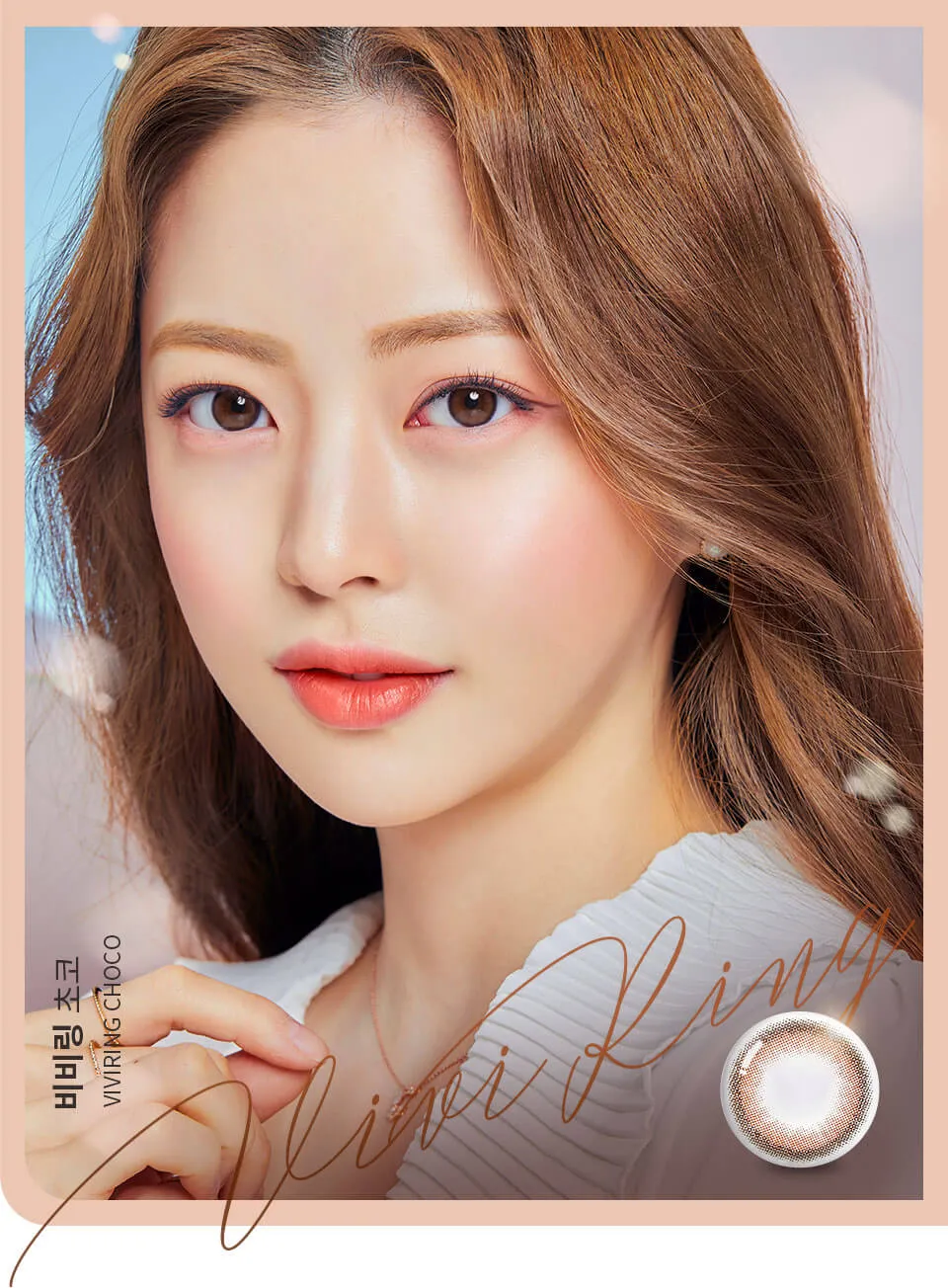 Olens Vivi Ring Choco 適合深色瞳孔配戴效果