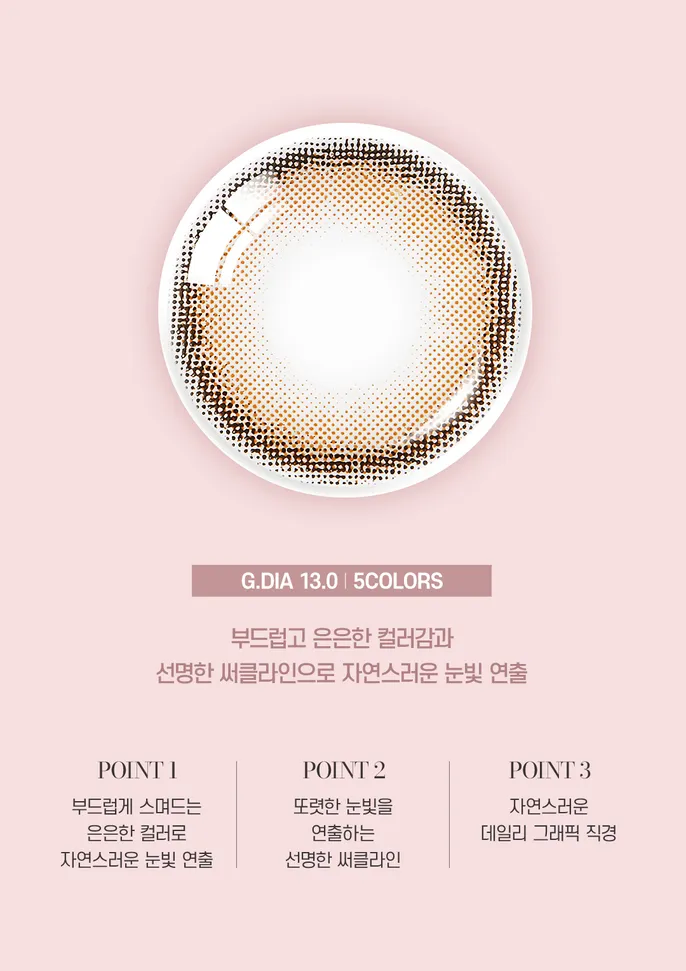 OLENS Vivi Ring Pink 實戴對比 - 深瞳配戴後呈現溫柔的乾燥玫瑰色