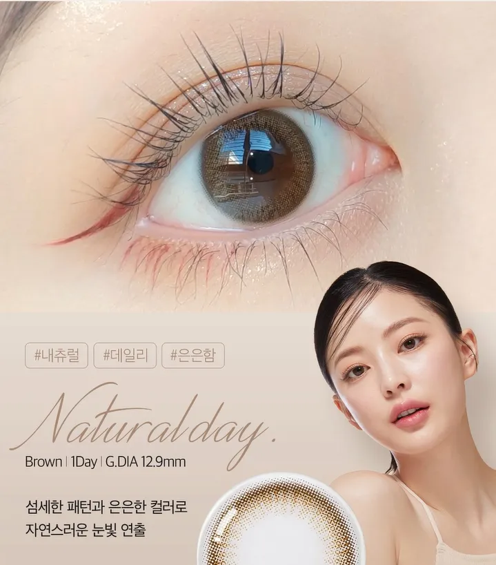 OLENS Natural 1Day Brown 著色直徑說明與實戴對比