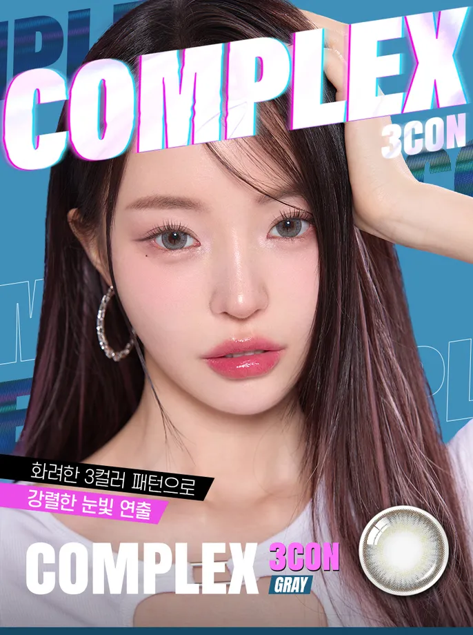 OLENS Complex 3Con Gray 鏡片設計解析 - 三色漸層噴墨技術展示