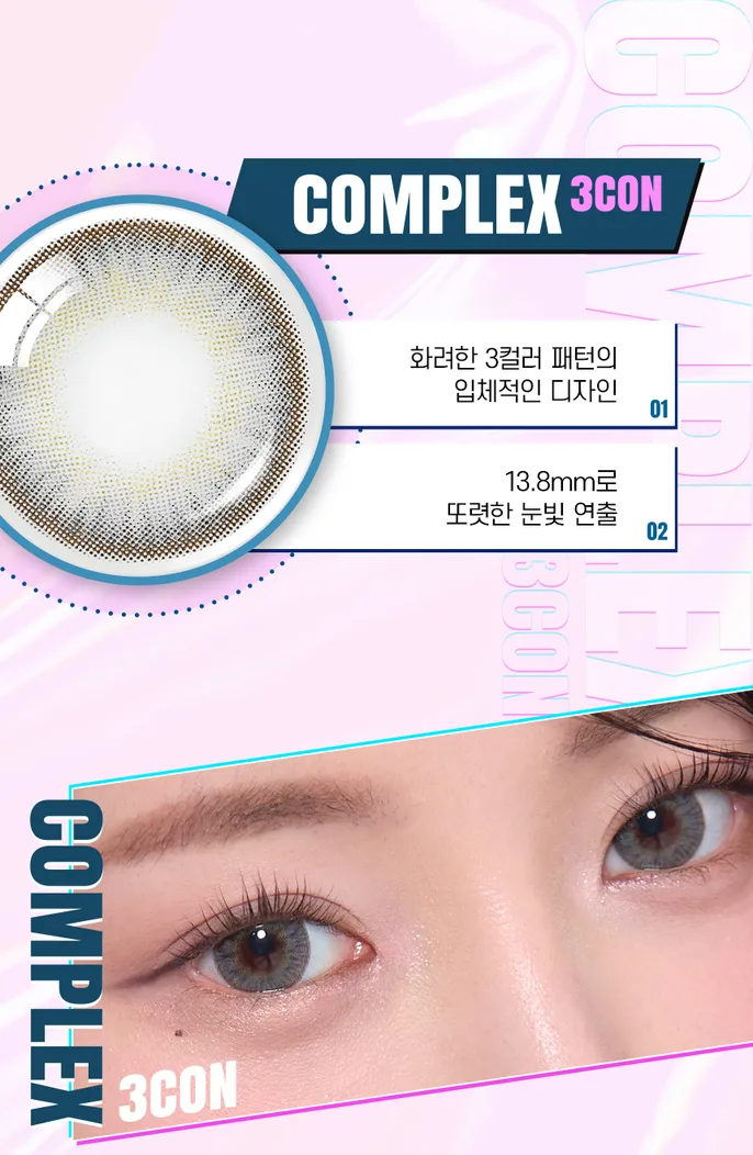 OLENS Complex 3Con Gray 實戴對比 - 呈現冷灰色與東方深瞳的絕美結合