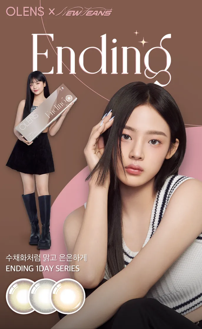 OLENS Ending 系列花紋設計 - 展現橄欖綠與瞳孔自然融合的層次細節