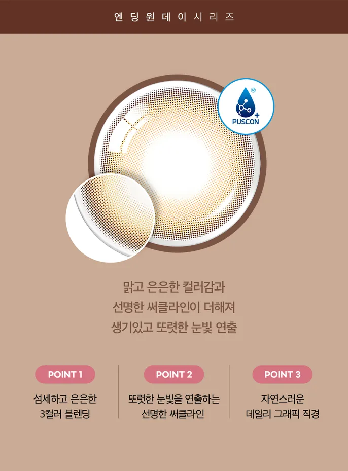 OLENS Ending Olive 實戴對比圖 - 展現橄欖綠對膚色的顯白提亮效果