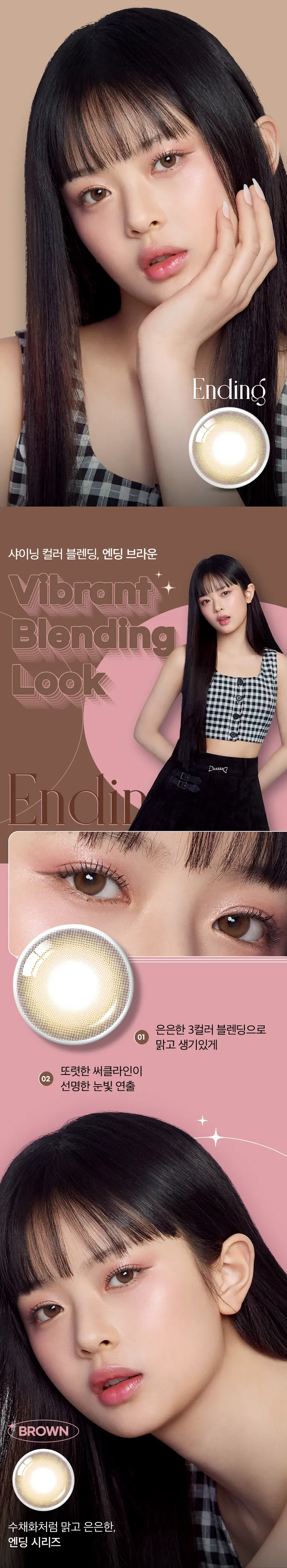 OLENS Ending Olive 在自然光線下的通透質感與水光度