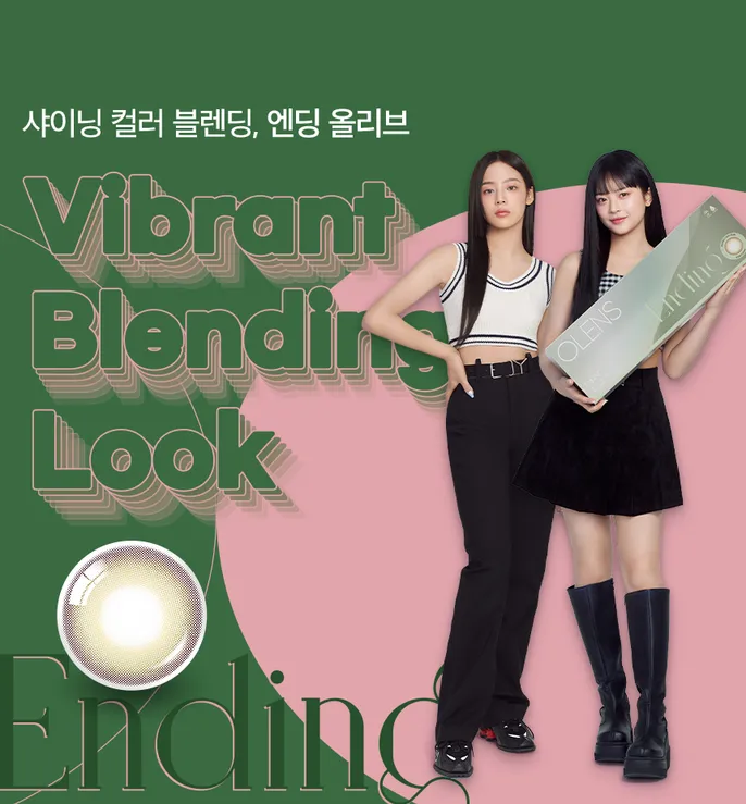 OLENS Ending Olive 參數標示 - 13.2mm 著色直徑與 Puscon 材質說明