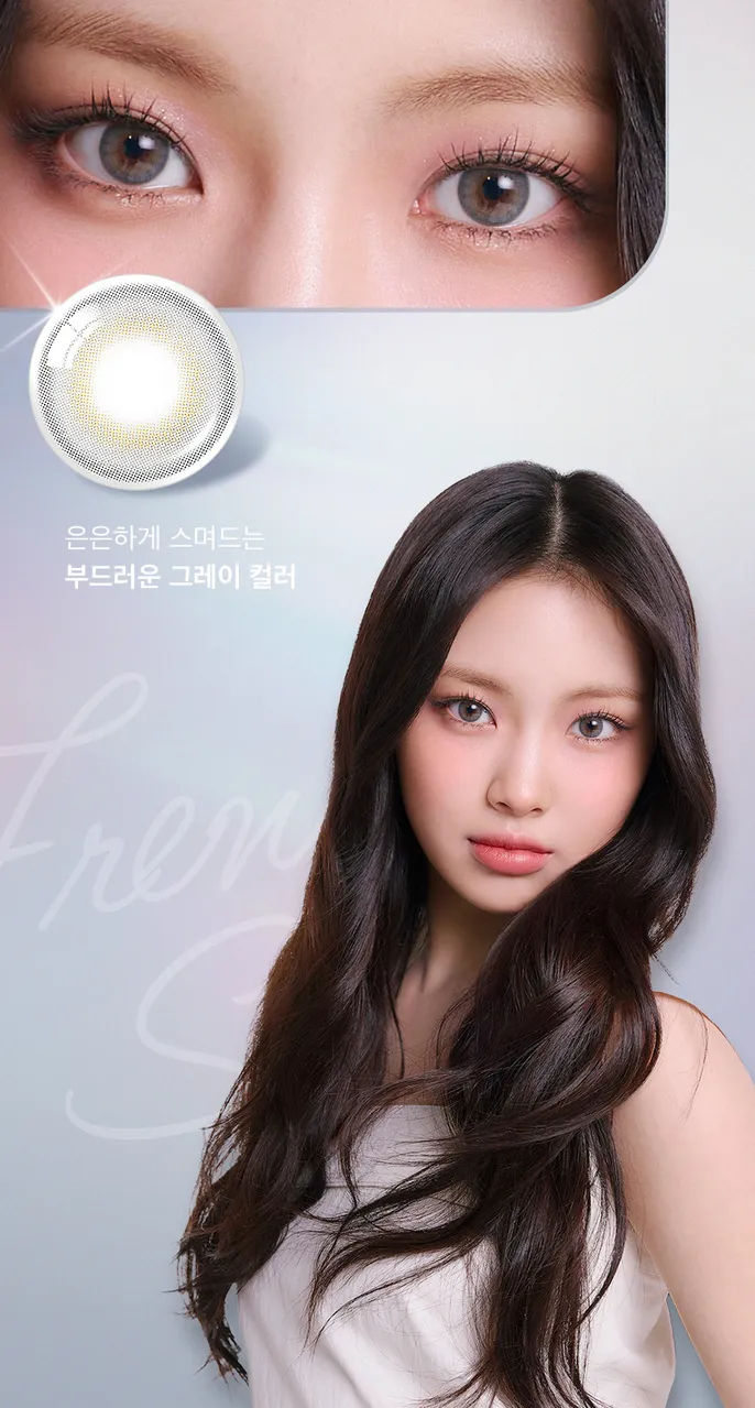 Olens French Shine Gray 13.2mm 著色直徑效果