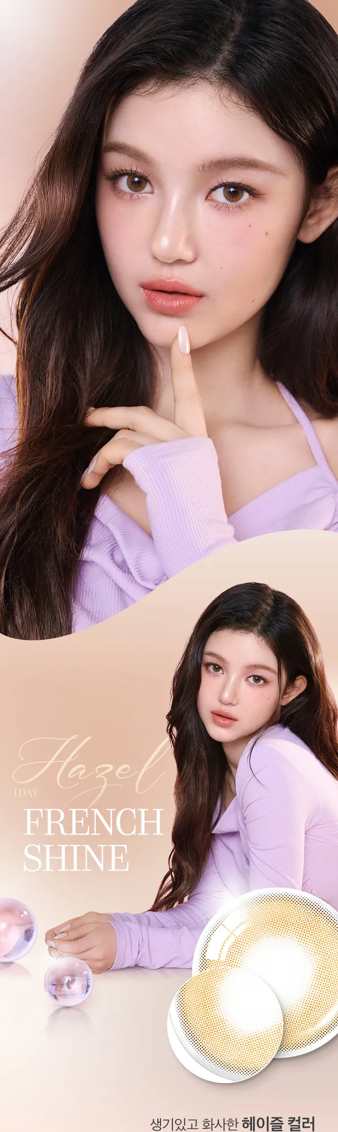 Olens French Shine Hazel Detail Pattern