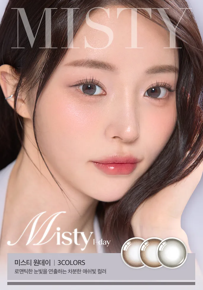 OLENS Misty Ash Gray 實戴細節