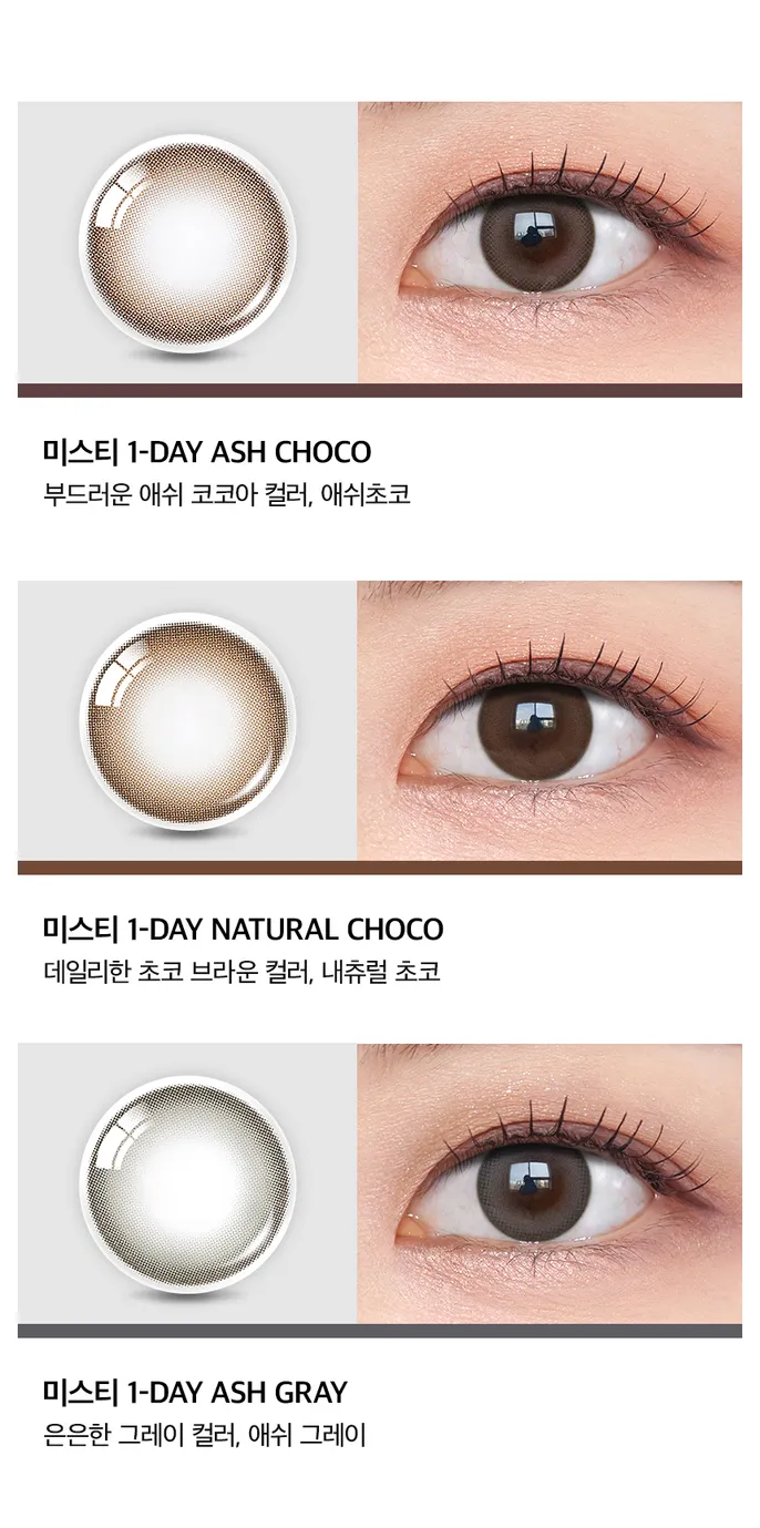 OLENS Misty Ash Gray 產品包裝與規格