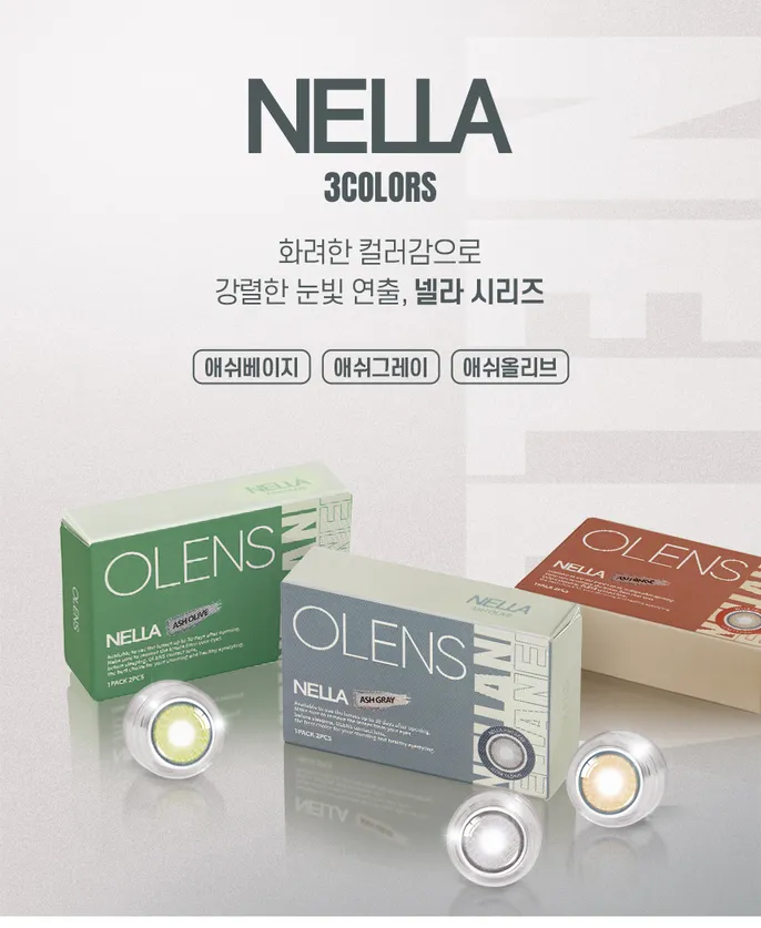 OLENS Nella Ash Olive 月拋包裝與參數規格