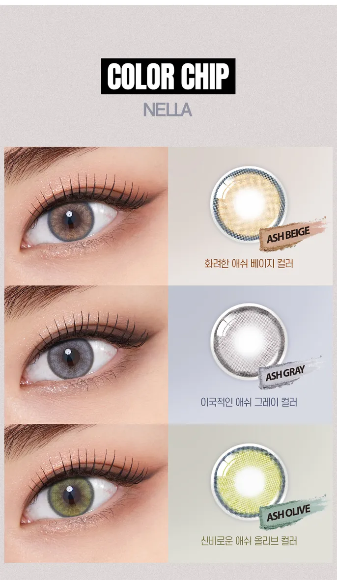 OLENS Nella 系列隱形眼鏡配戴舒適度與保濕說明