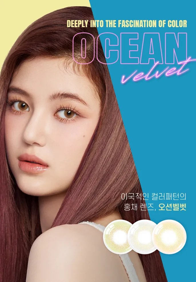 OLENS Ocean Velvet 系列花紋設計 - 展現絲絨般霧面感的純正灰色細節