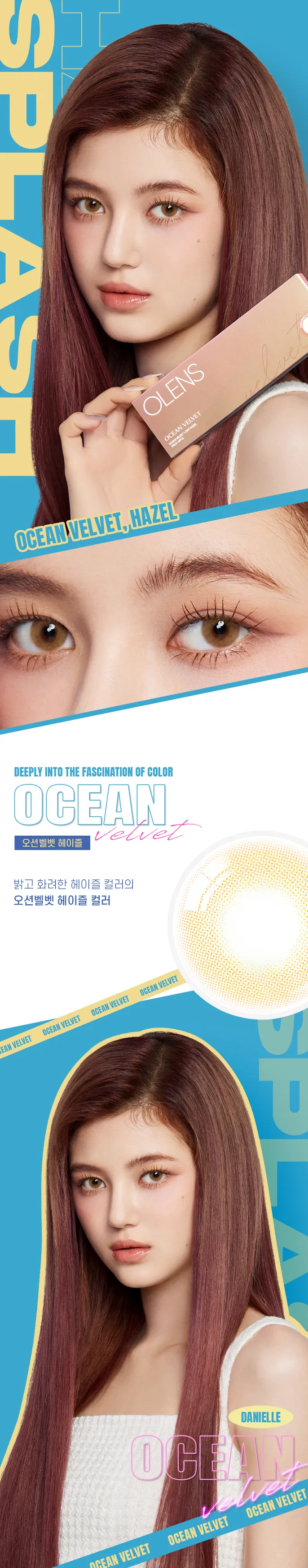 OLENS Ocean Velvet Gray 妝容適配 - 展現個性厭世臉風格