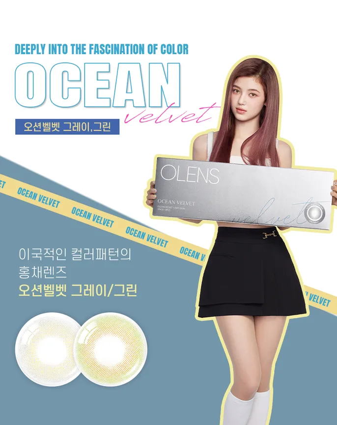 OLENS Ocean Velvet Gray 產品參數 - 著色直徑 13.0mm 與含水量說明