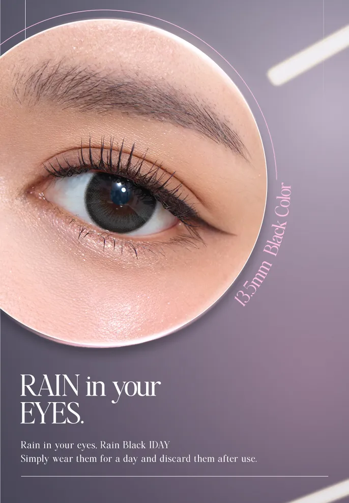 Rain Black 13.5mm 著色直徑 自然黑款式