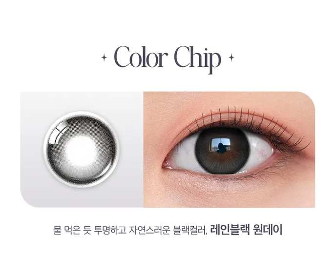 Olens 日拋隱形眼鏡 黑色款側面圖