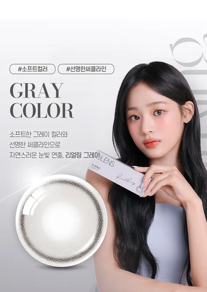 OLENS Real Ring Brown 整體造型示範 - 打造 Clean Girl 簡約美學