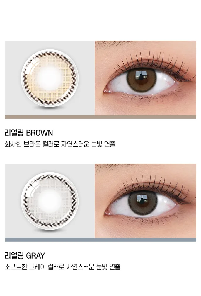 OLENS Real Ring 系列細節規格 - 著色直徑 12.5mm 與優質舒適材質說明