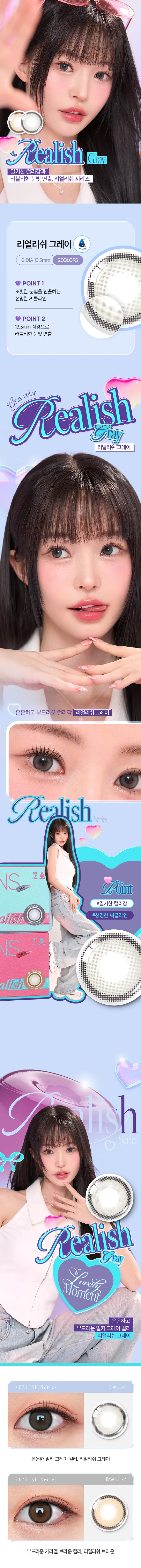 OLENS Realish Gray 實戴效果 - 寫實原生灰