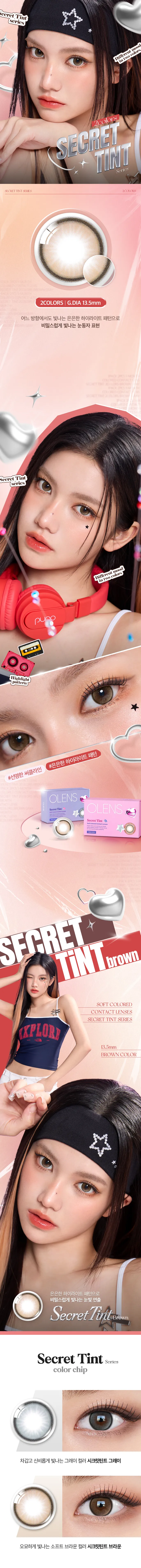 OLENS Secret Tint Brown 實戴效果 - 溫柔微放大