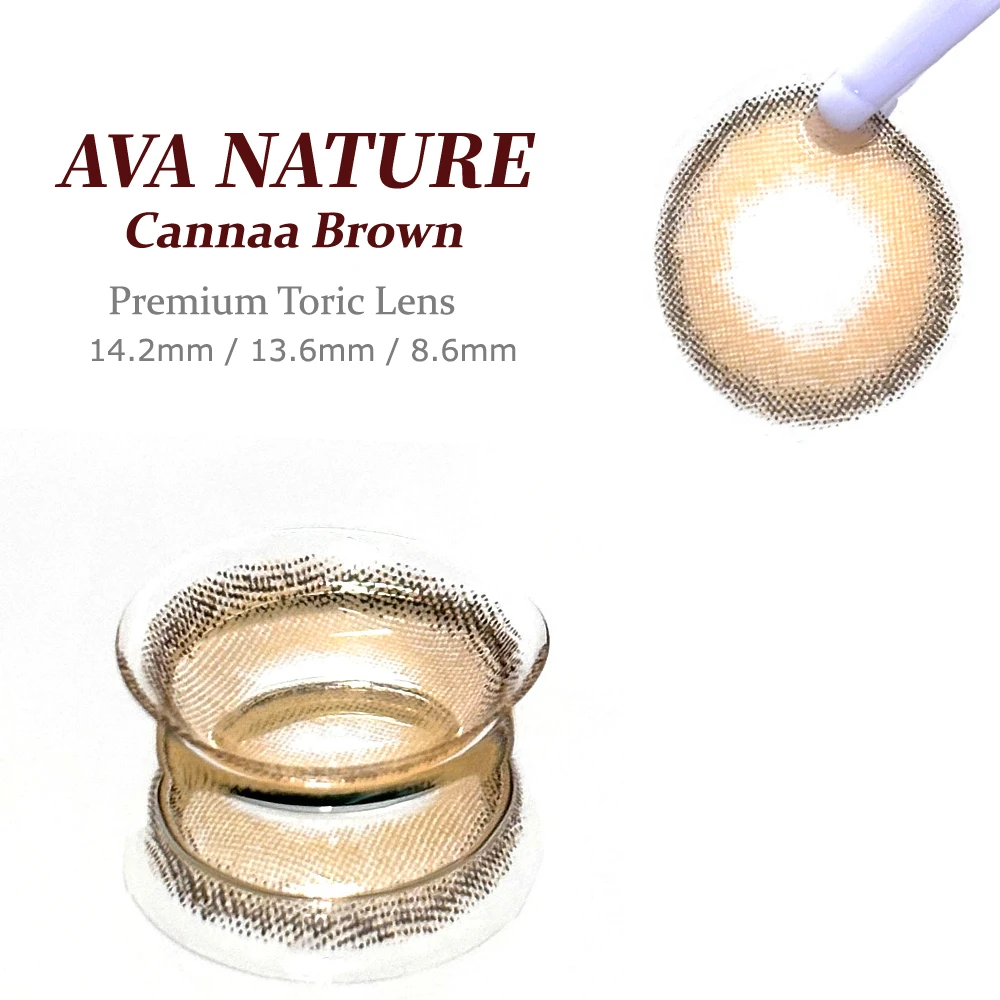 AVA NATURE 坎娜棕 鏡片花紋與柔焦細節展示