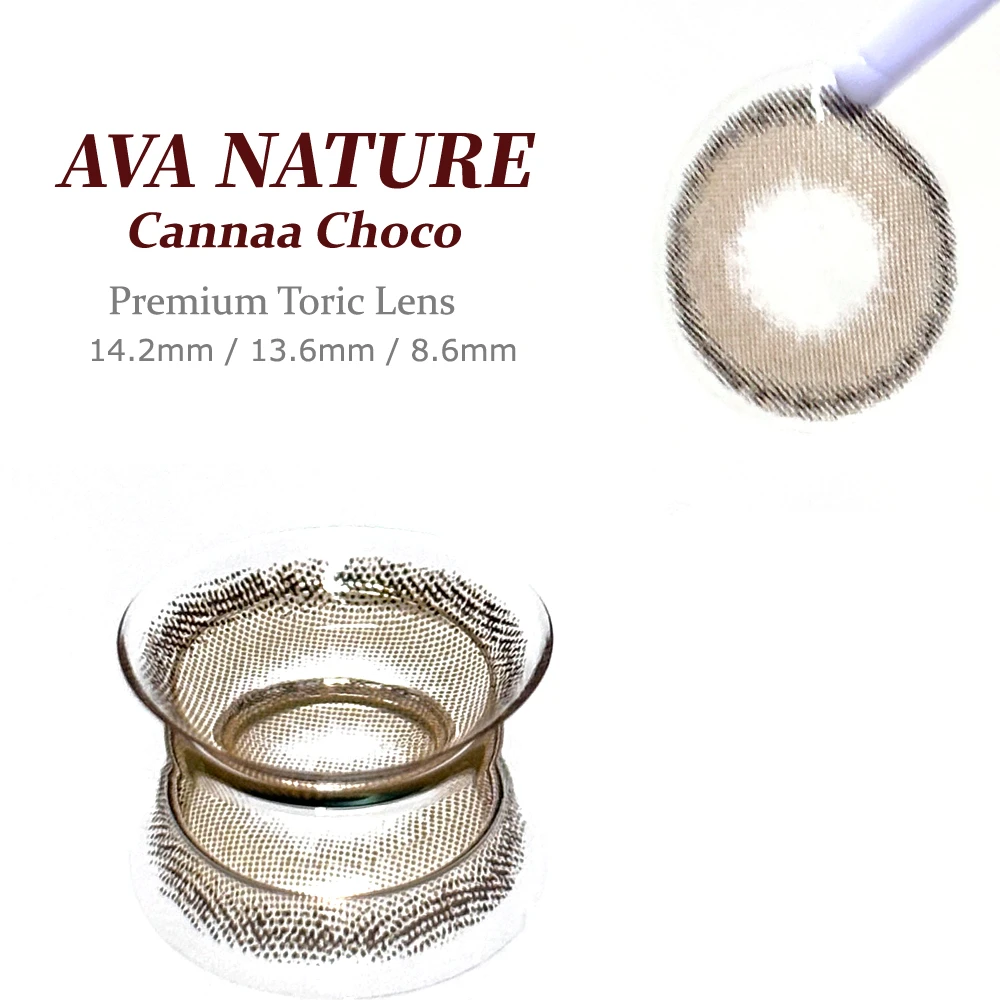 AVA NATURE 坎娜巧克 散光美瞳 花紋與 13.6mm 著色直徑細節
